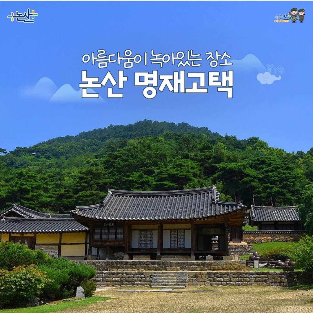 2024 강경 젓갈축제