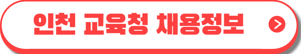 늘봄학교
