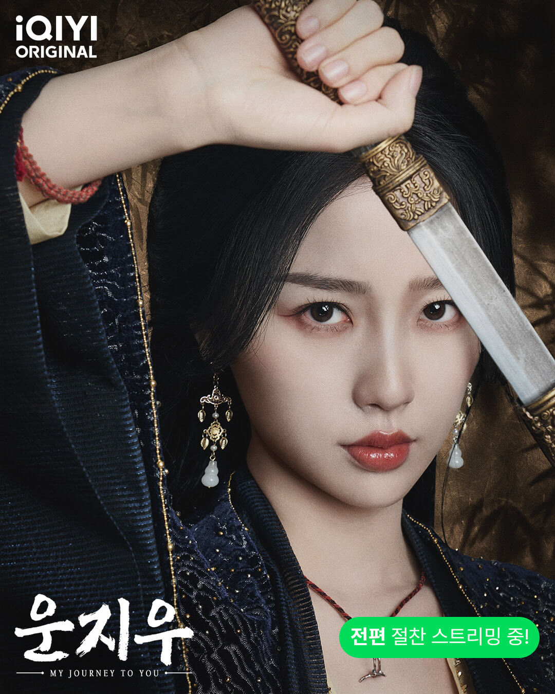운지우