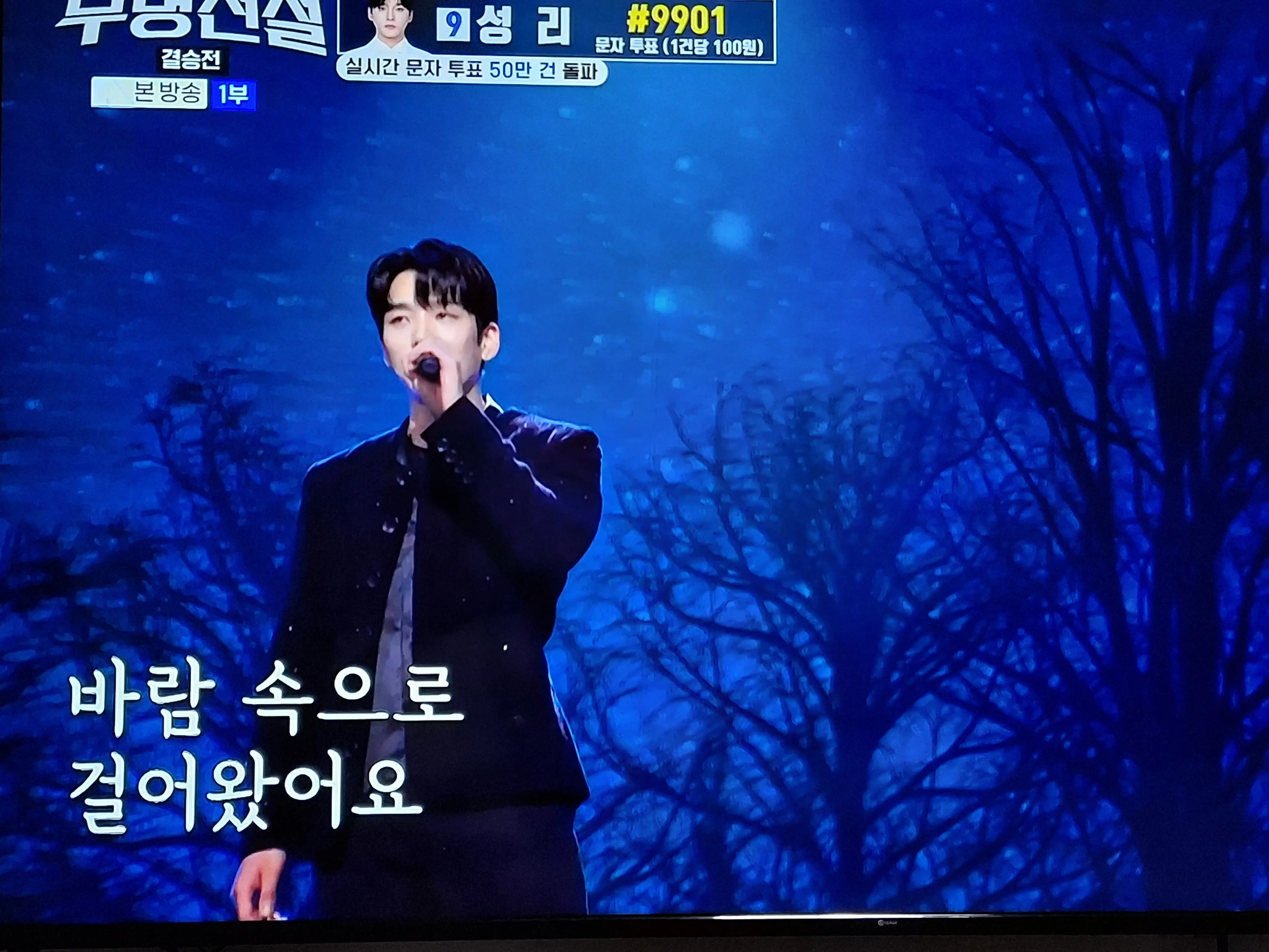 그동안 긴 공백의 터널을 뚤고 나온 이창민 빈지게만큼 떨어내고 싶은 마음으로 노래하는 가수 이창민
