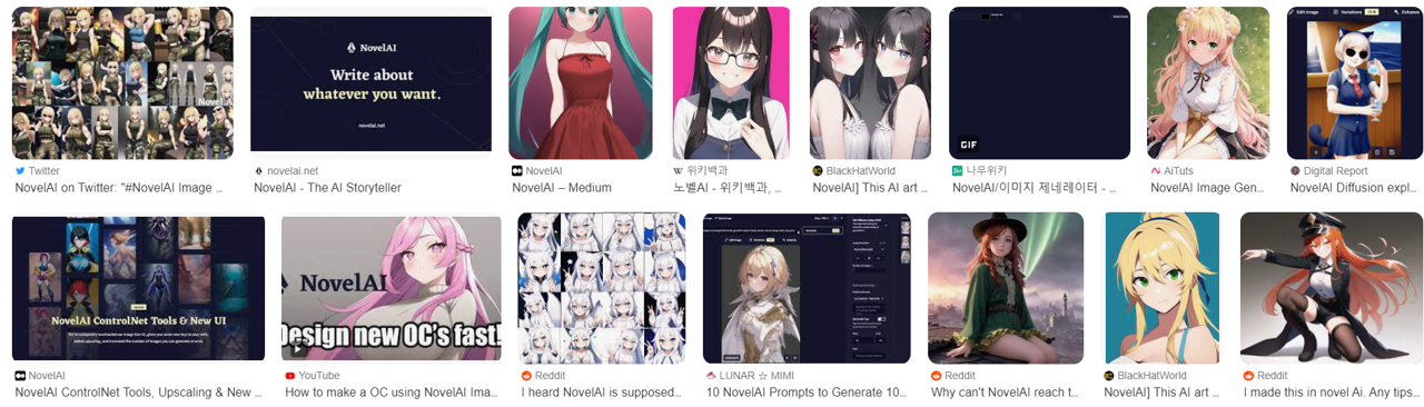 Ai 그림 그리기 사이트