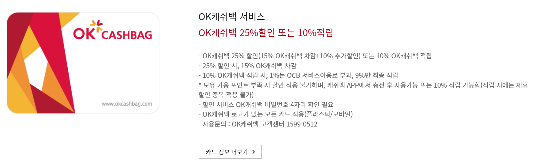 🥩 아웃백 스테이크하우스 할인 혜택 완벽 가이드