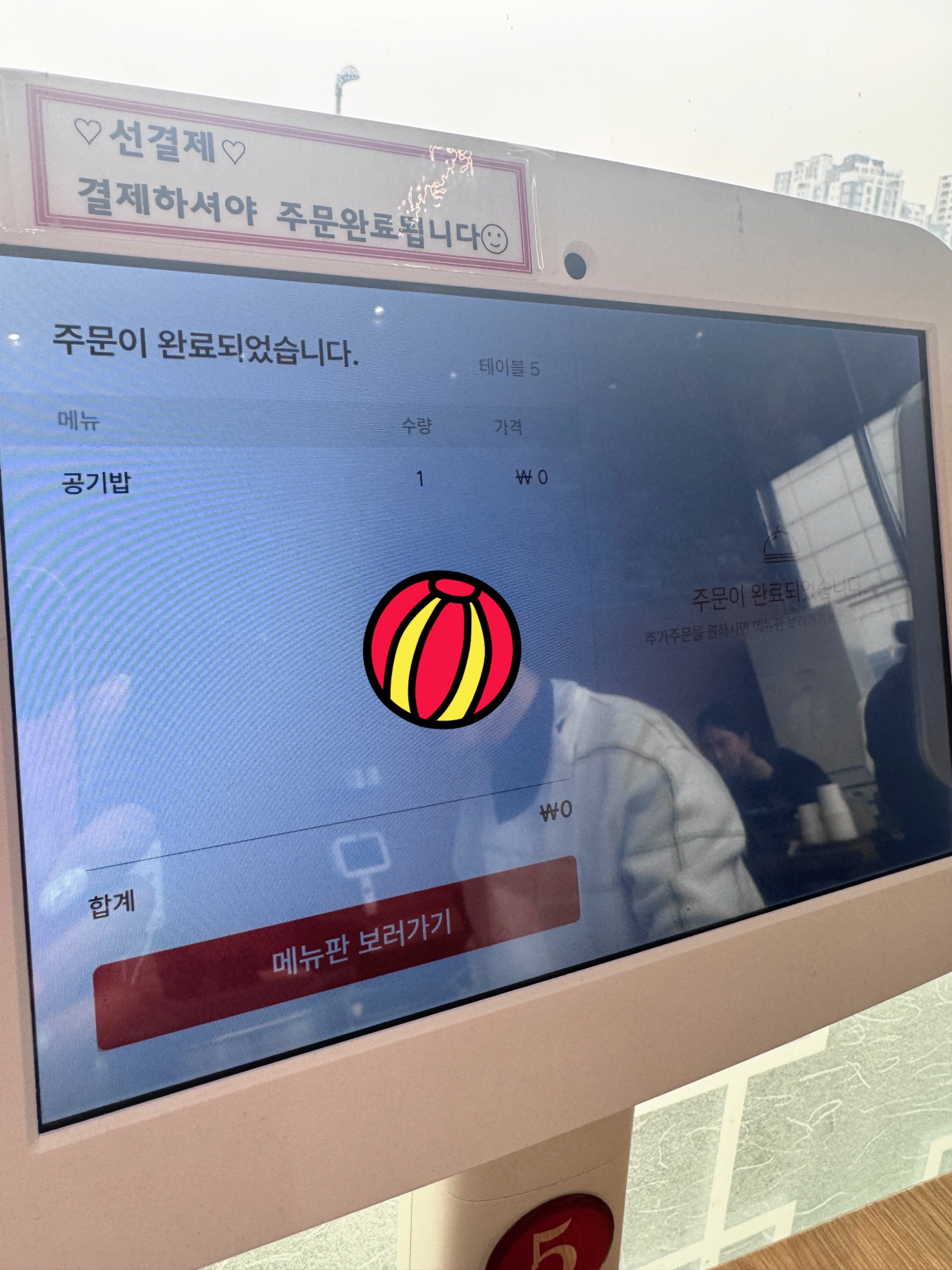 김포 돼지국밥 맛집 성미옥 공기밥 추가 0원 화면