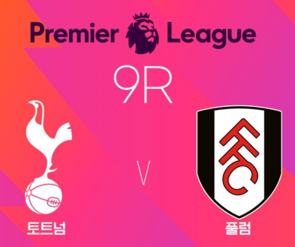 2024년3월17일-풀럼 FC-토트넘-홋스퍼-FC