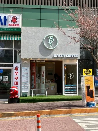 초보 농부 필독 비선택성 제초제 종류 근사미 vs 바스타 전격 비교 분석으로_20