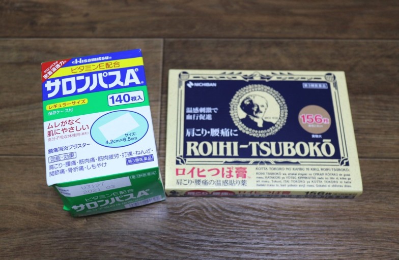 돈키호테 쇼핑리스트 : 일본 여행 돈키호테 쇼핑 할인쿠폰