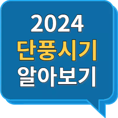 섬네일