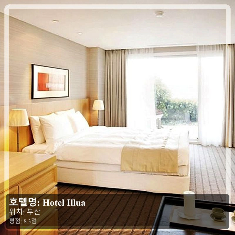 Hotel Illua_5