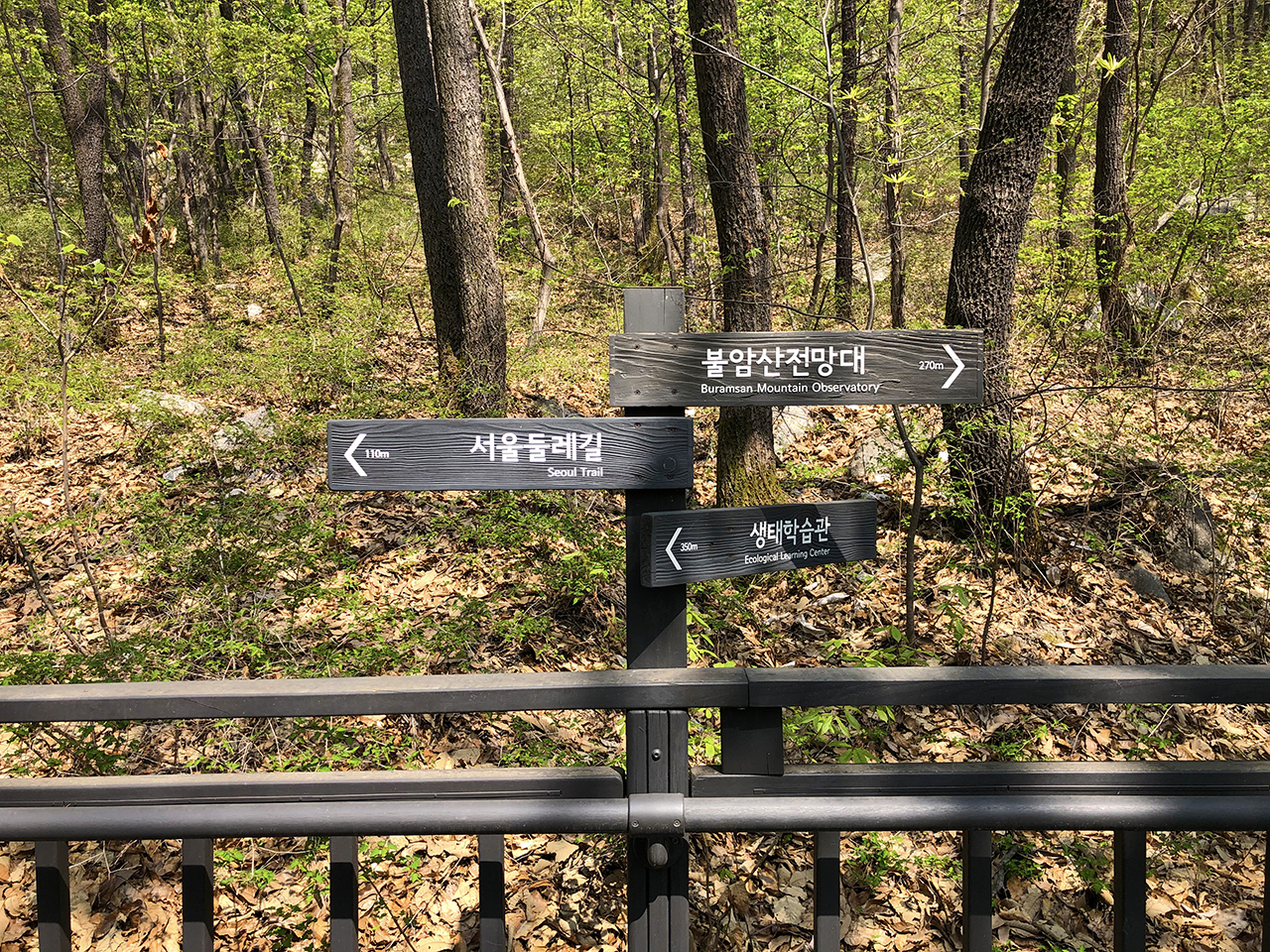 이정표