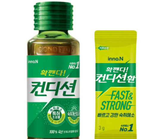 숙취해소법, 숙취해소제