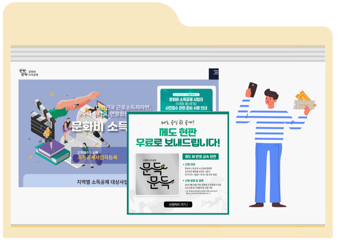 문득문득 사이트란?