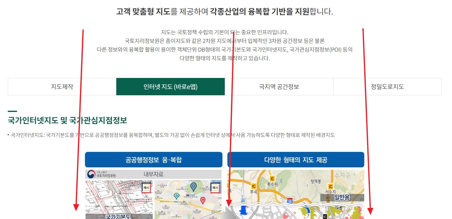 페이지 하단으로 스크롤을 내린 화면