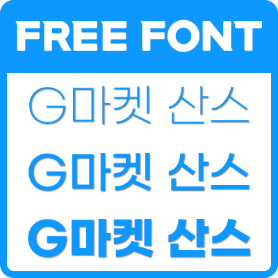 인트로
