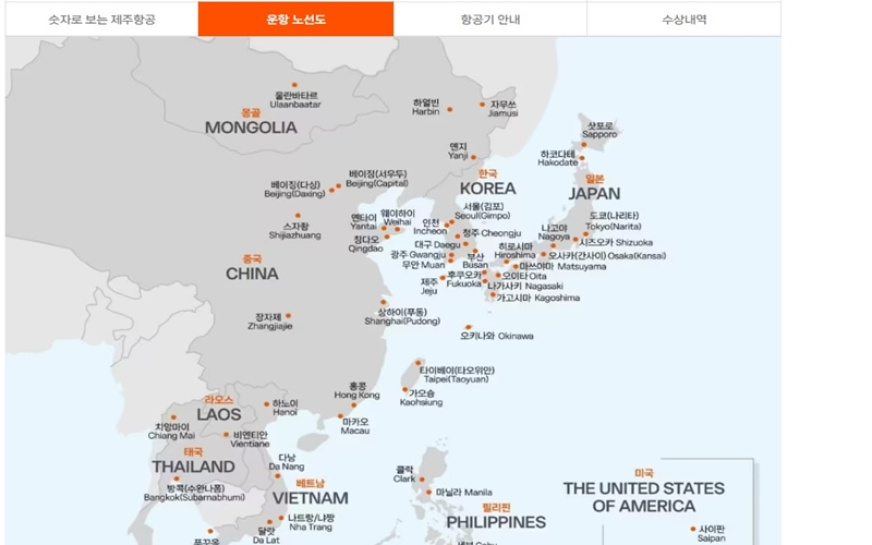 제주항공 운항 노선도를 표시한 지도