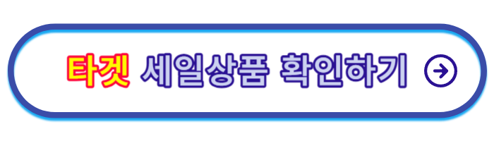 블랙프라이데이-세일기간