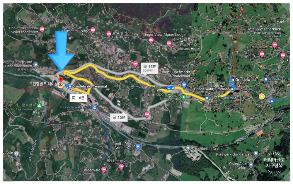 스위스 그린델발트 마을버스