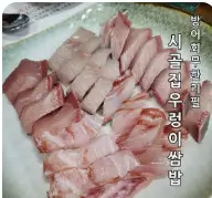 생방송투데이 꼬치구이 무한리필 오마카세 수원화성 시골집 우렁이쌈밥
