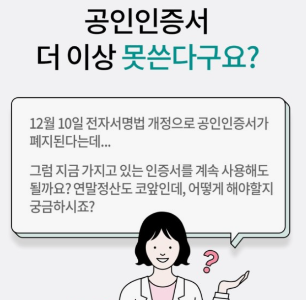 금융인증서-발급-재발급-방법