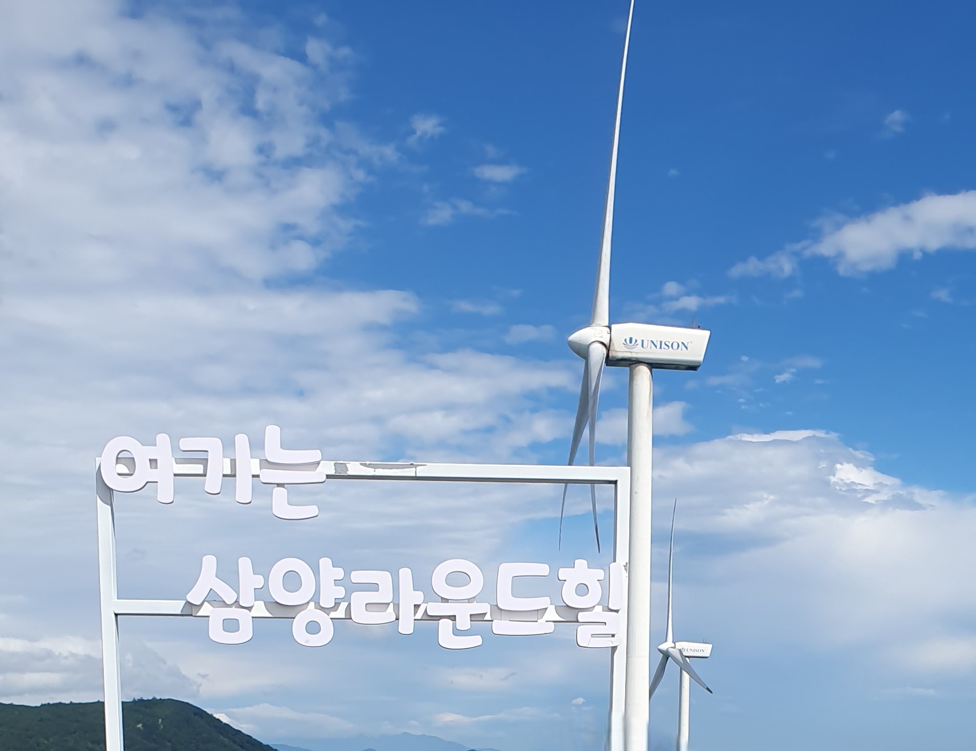 대관령 삼양목장 이용방법
