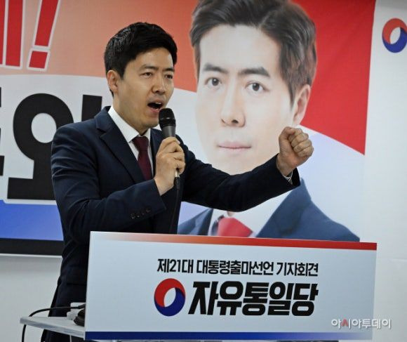 구주와 변호사 대선 공약