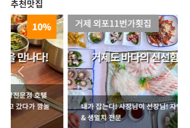 외도 보타니아 가는법 소개
