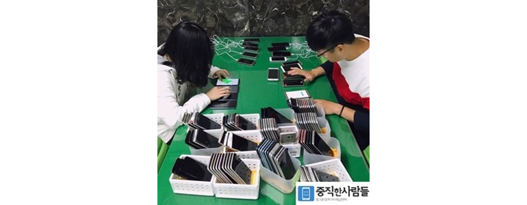 수원 장안구 중고폰