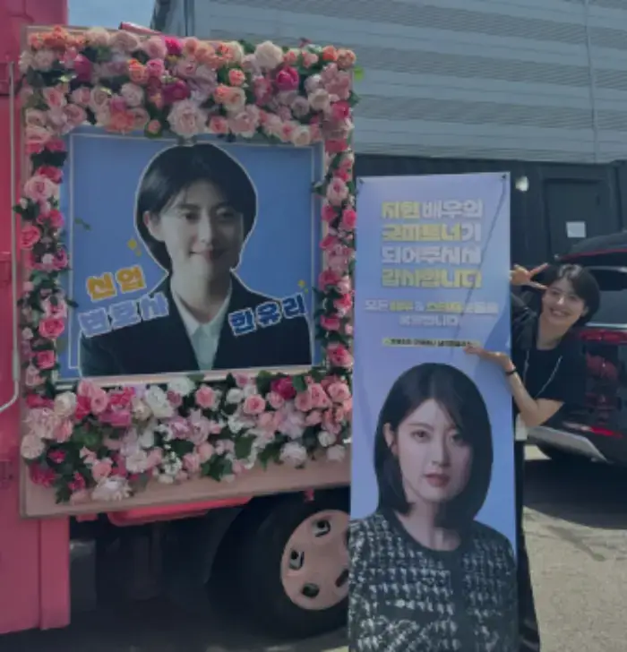 남지현-배우-사진