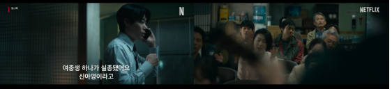 넷플릭스 계시록! 연상호 감독과 류준열의 목사 변신