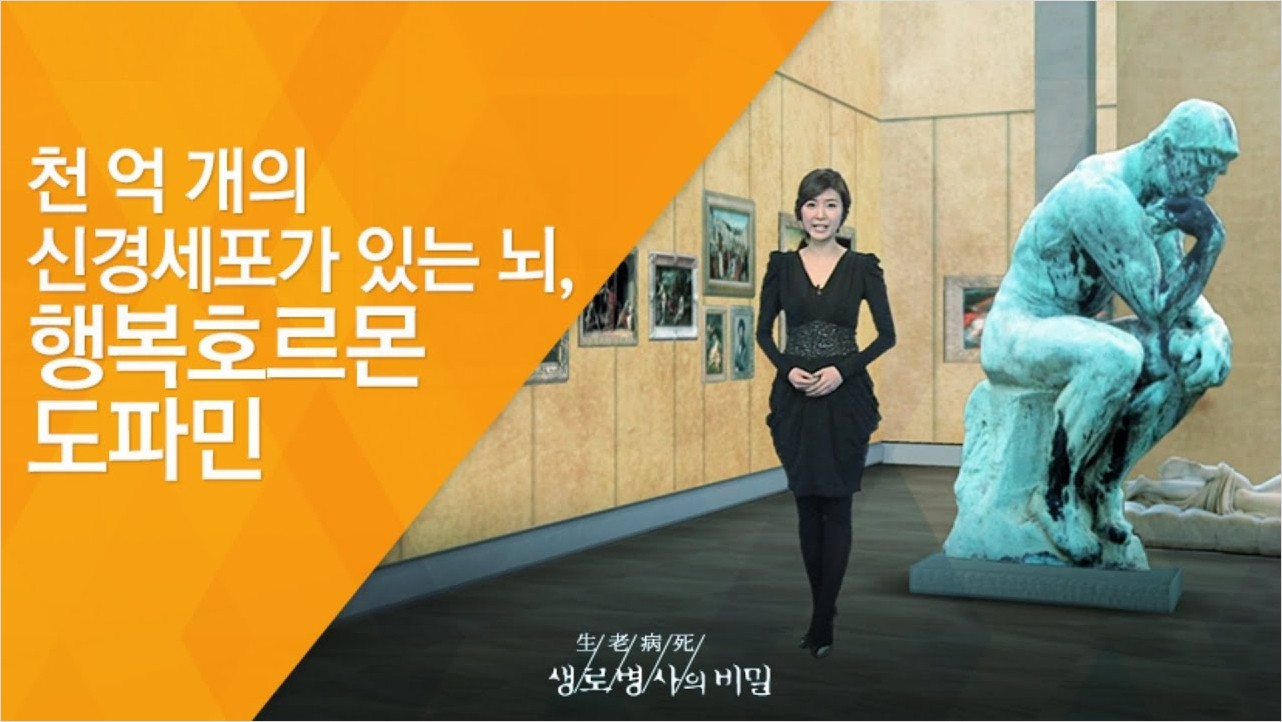 도파민