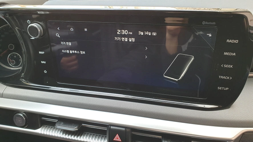 k5 블루투스 설정 화면