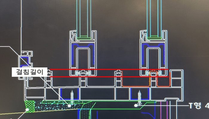 PVC창호의 겹침길이
