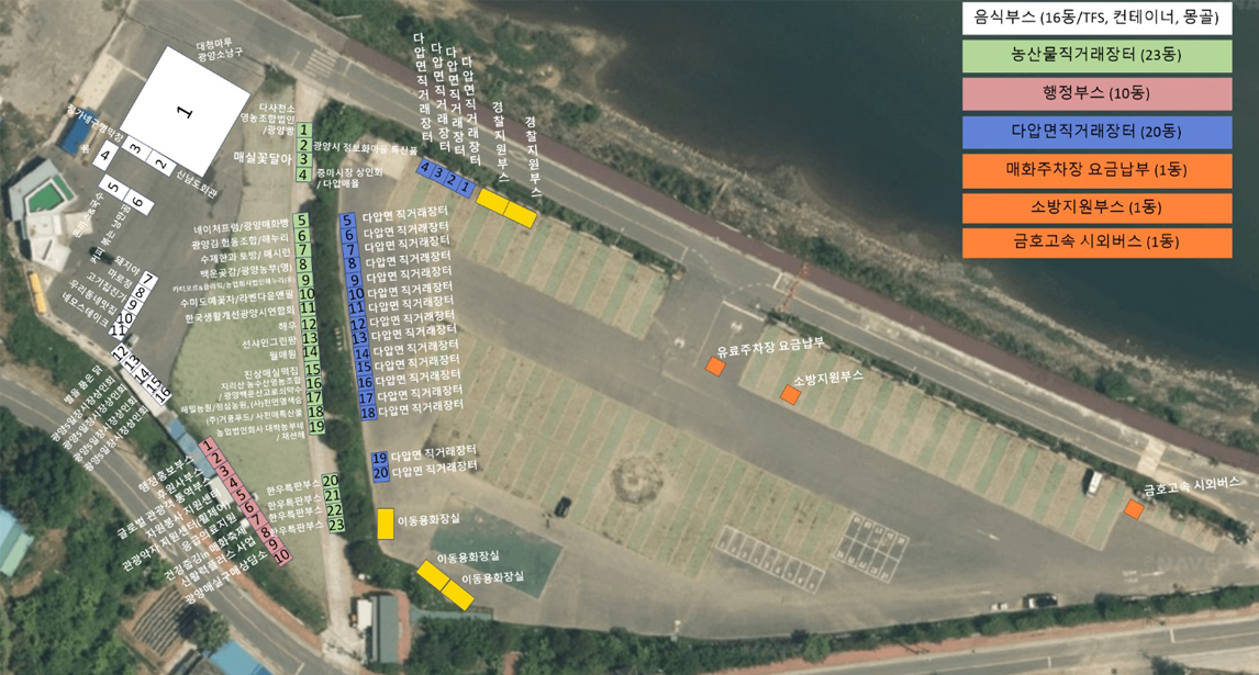 제 23회 과양매화축제 축제장 안내도
