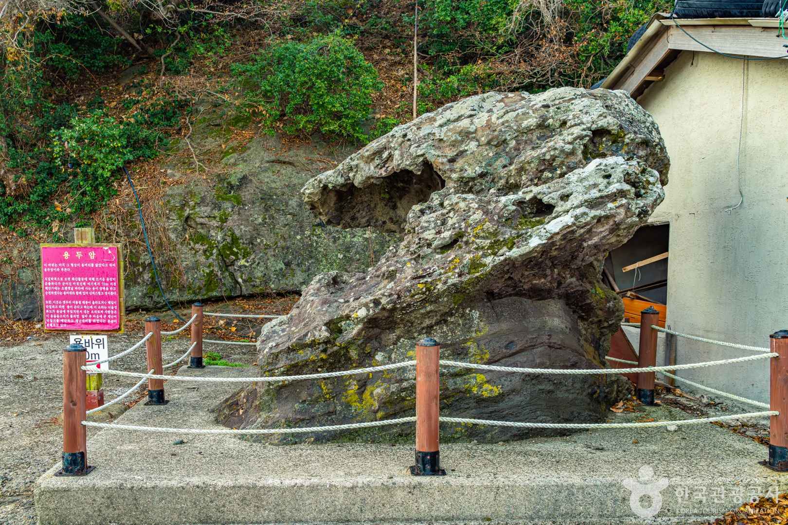 미르마루길 용두암