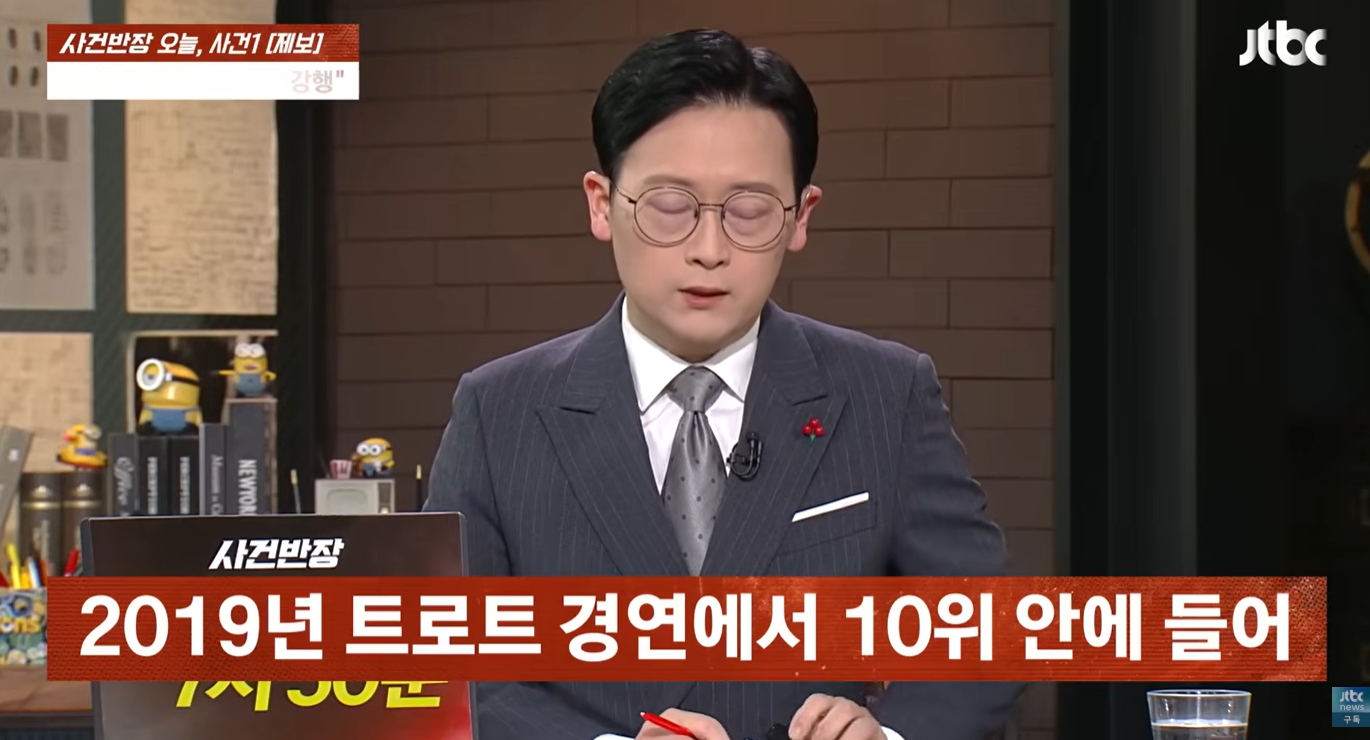 현역가왕3 숙행 하차