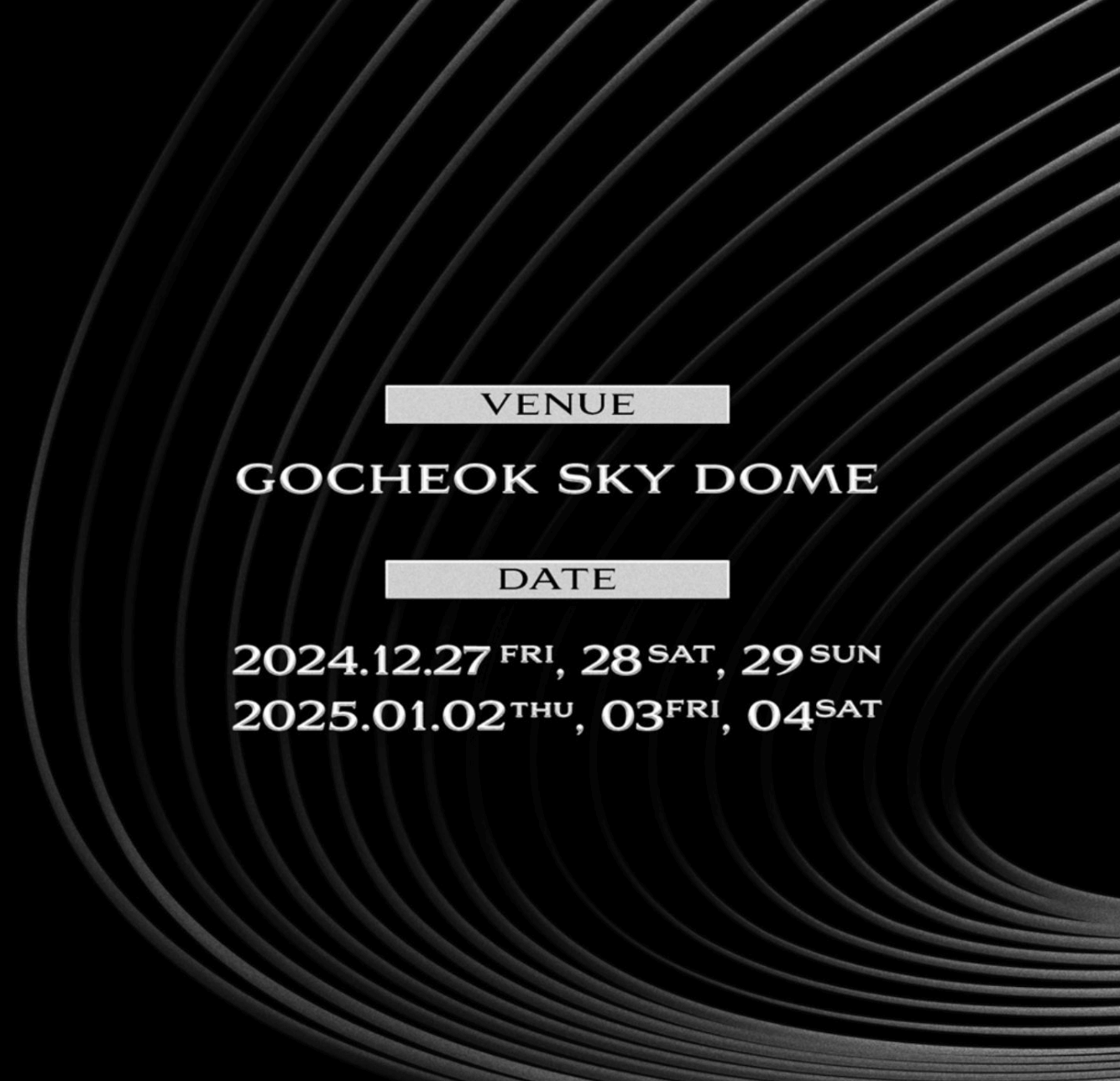 임영웅 콘서트 예매방법 티켓팅 일정 성공 꿀팁