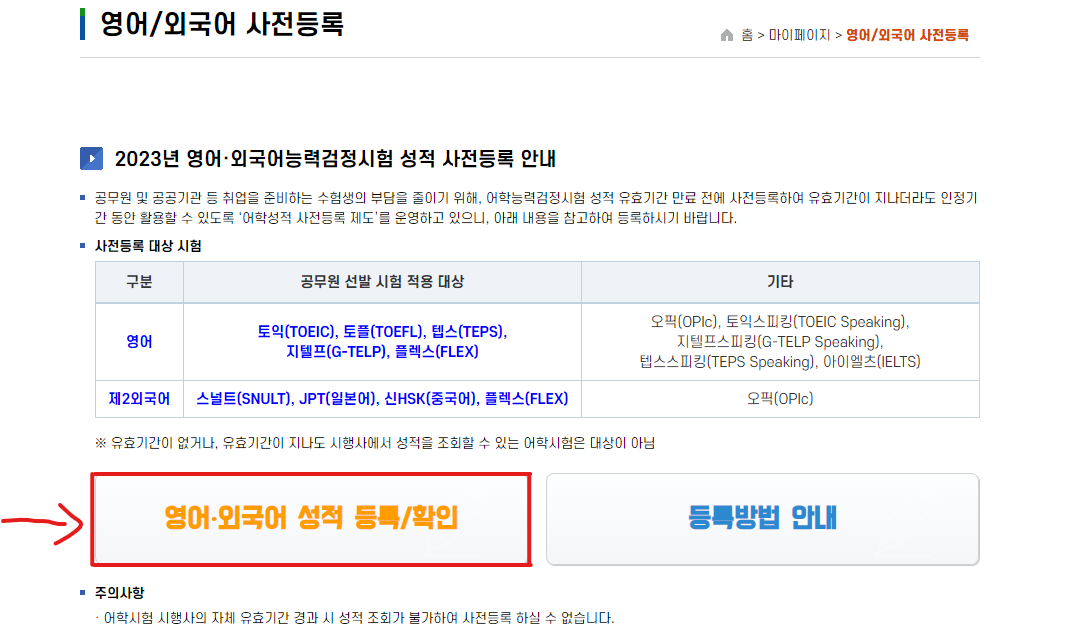 사이버국가고시센터