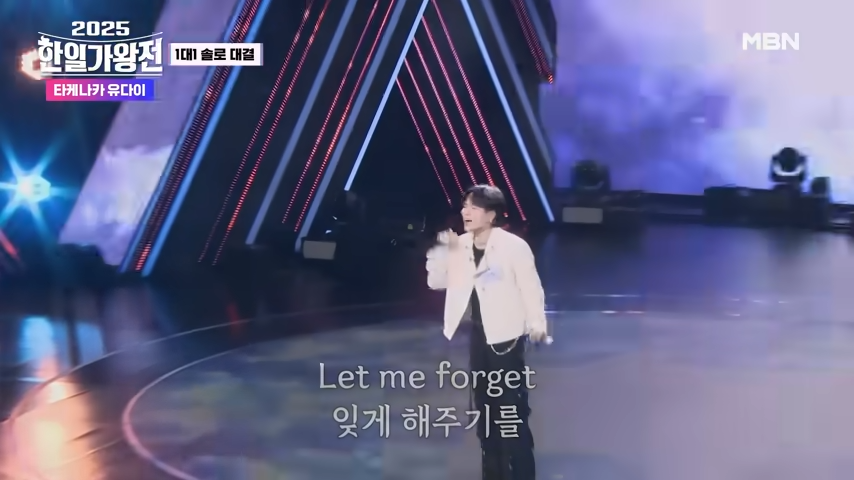 한일가왕전 2 유다이 박서진