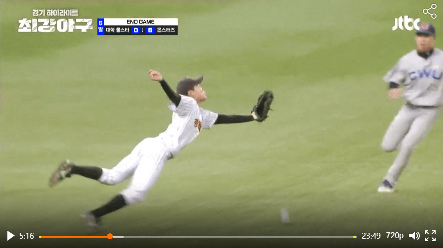 최강야구