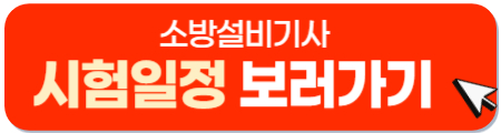 버튼