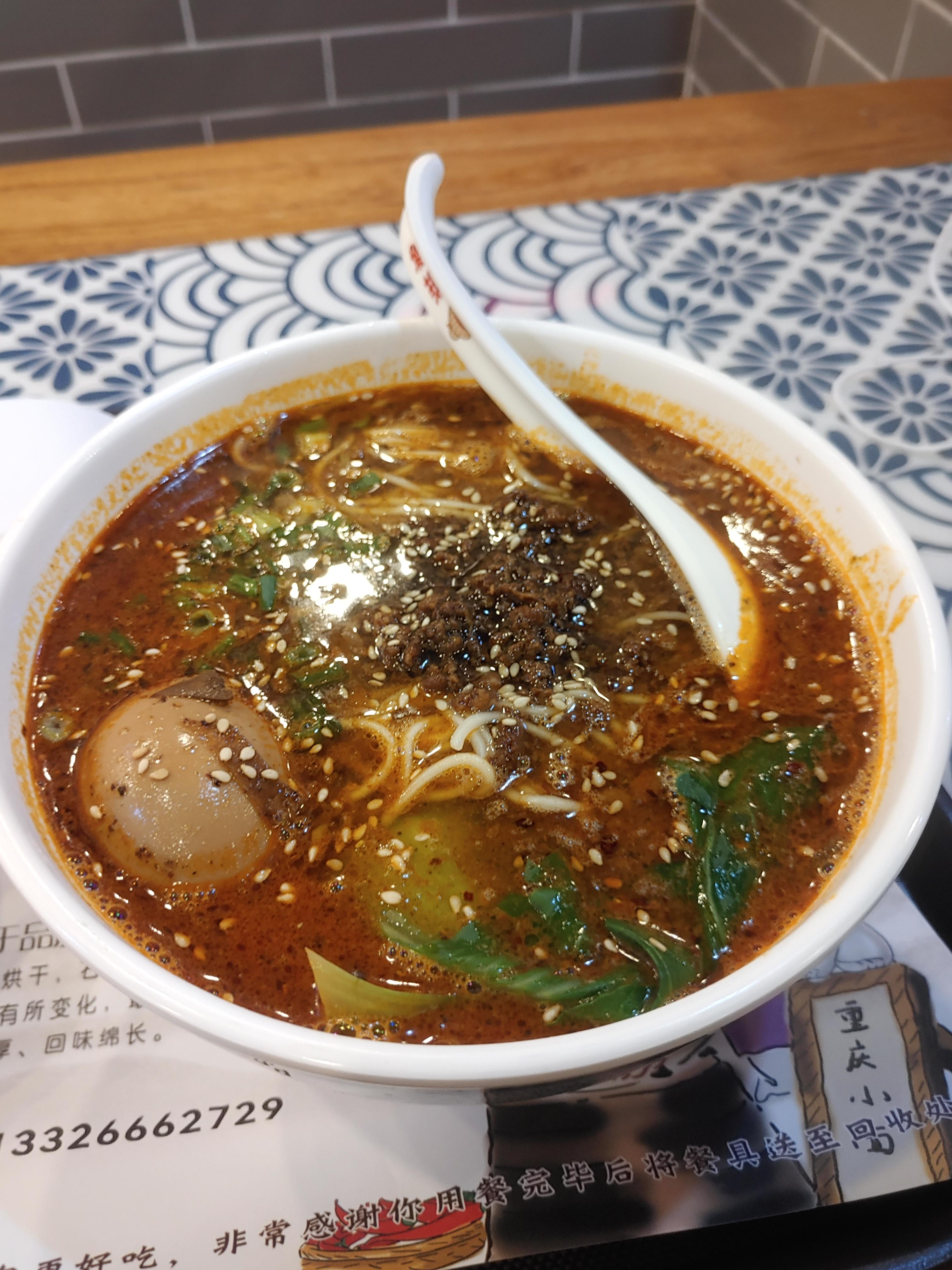 猫婆小面 마라소면 