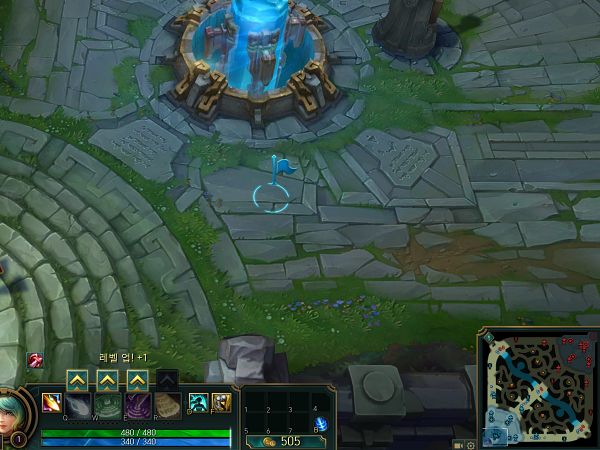 도와주세요 롤 핑찍는법