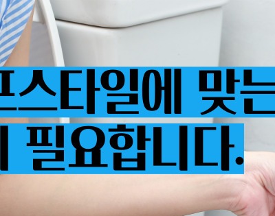 과민성 대장증후군 증상