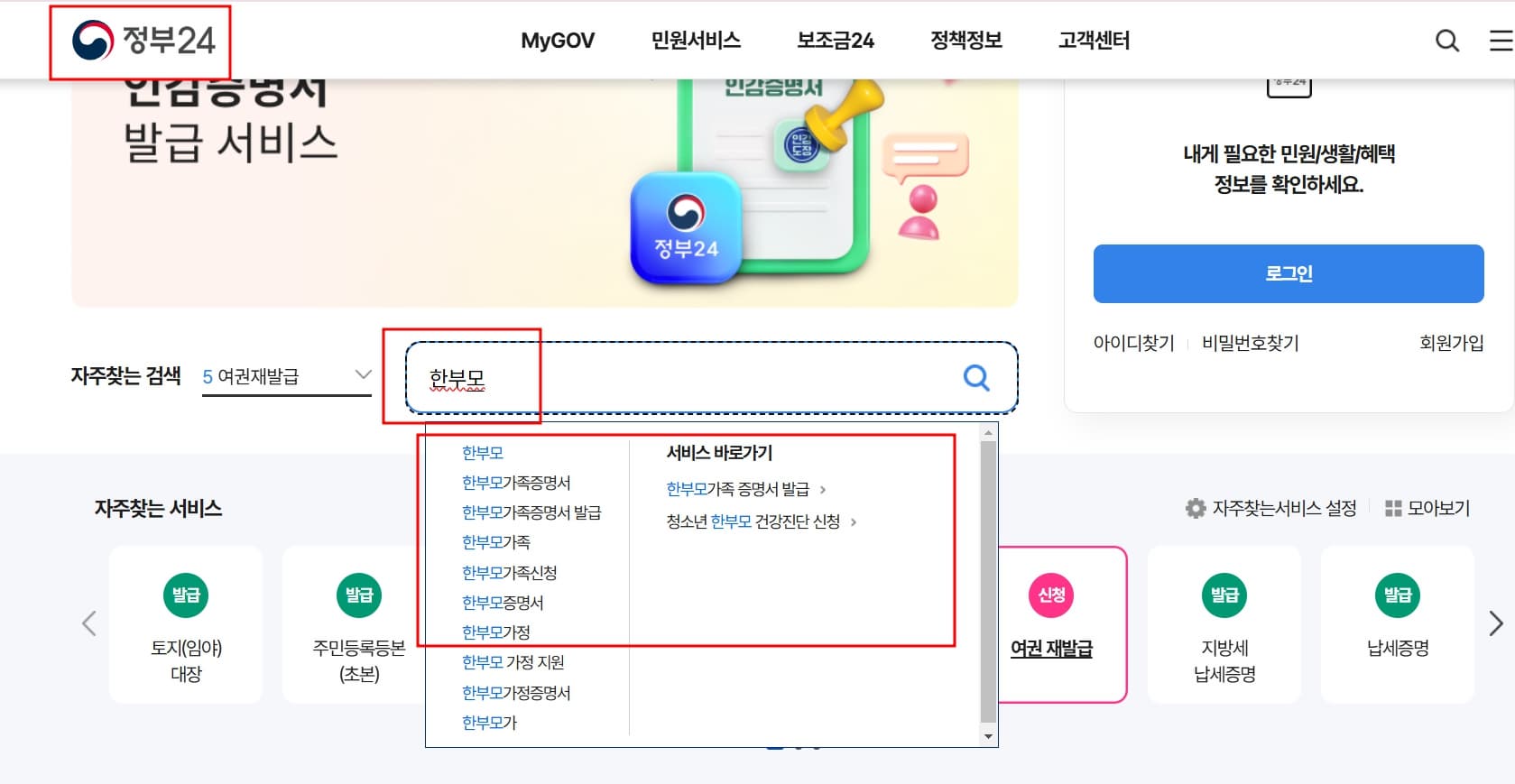 2025년 한부모가정 지원혜택 총정리! 놓치면 손해보는 정부 지원금까지