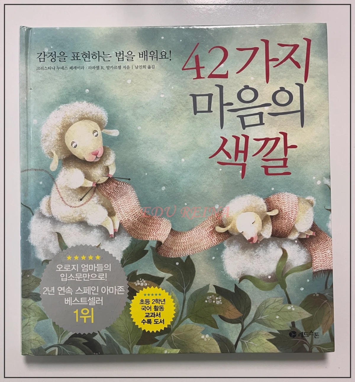 멘탈케어-감정표현하기