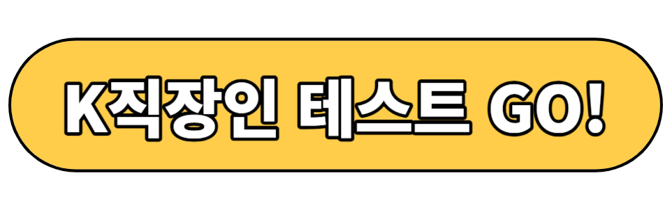 테스트