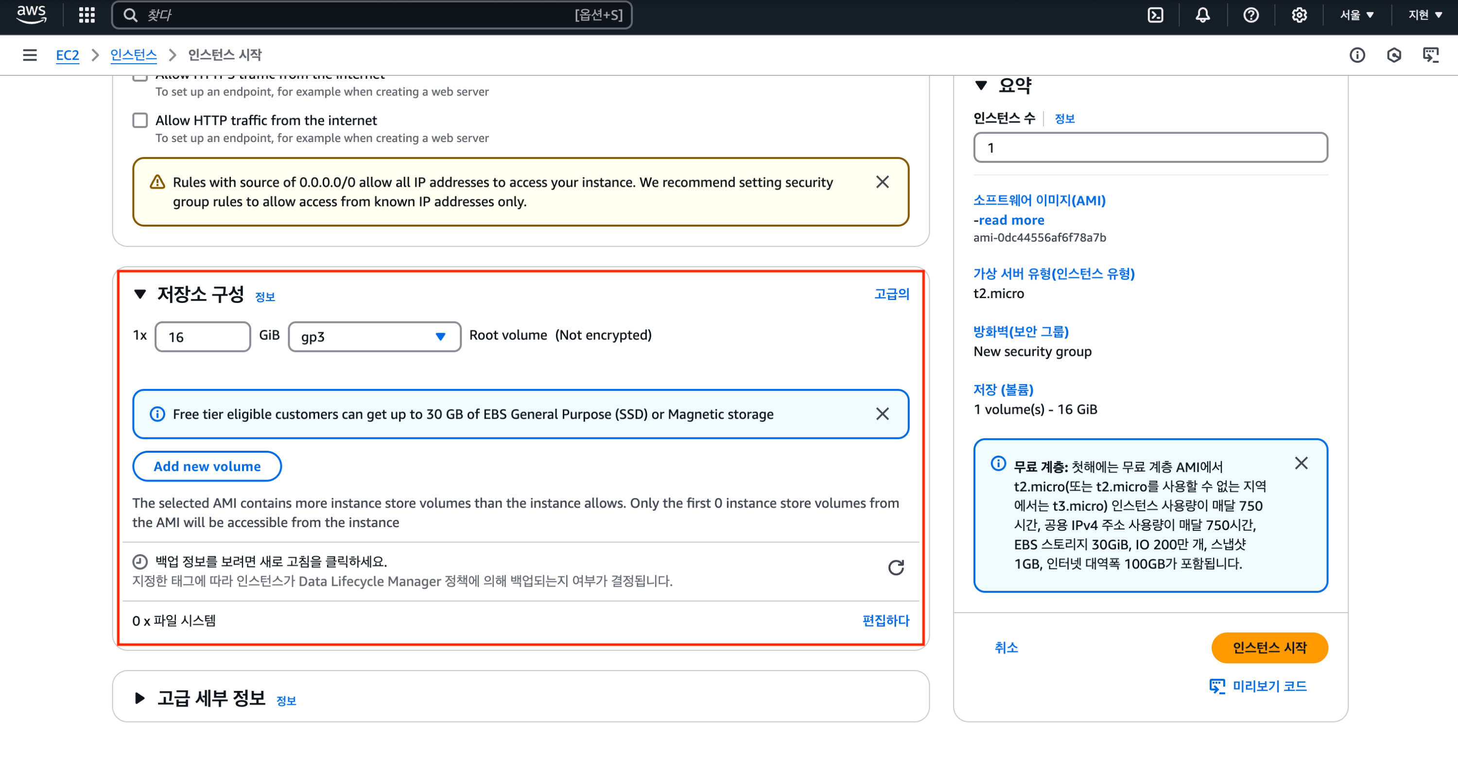 edited_스크린샷 2024-12-19 오후 4.31.50.png