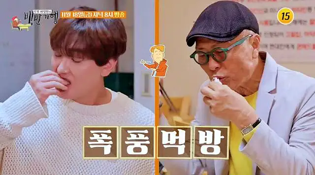 백반기행 176회 강타 편 보쌈 솥밥정식 돼지 가브리살 보쌈고기 송파 맛집 소개
