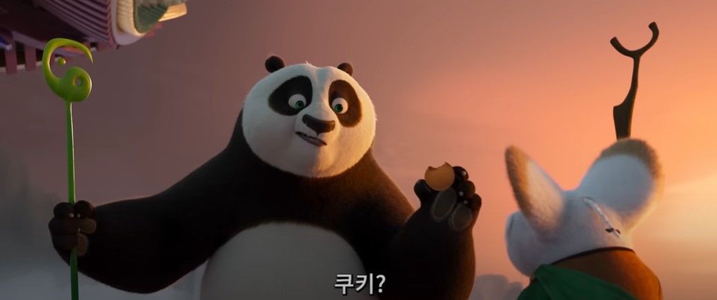 쿵푸팬더4 출연 더빙 기대포인트
