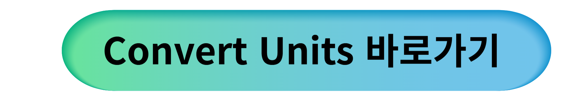 단위 변환기, 실생활에 필요한 도구 모음