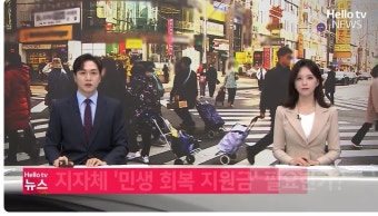 2025 거제시 20만원 민생지원금, 진짜 받는 법 총정리!